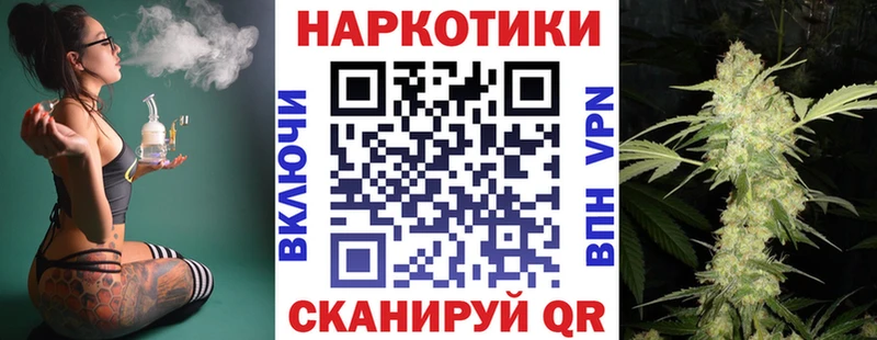 Где найти наркотики Орлов Гашиш  Галлюциногенные грибы  COCAIN  Меф  Каннабис 