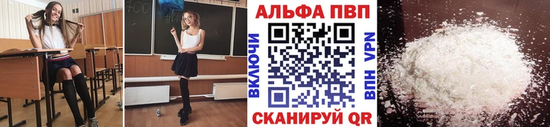 Alpha-PVP крисы CK  Орлов 