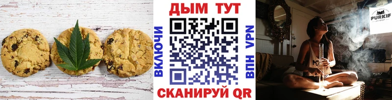 Cannafood конопля  Орлов 