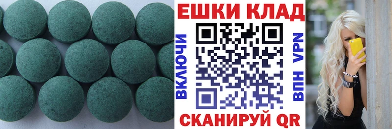 маркетплейс состав  как найти наркотики  Орлов  Экстази 300 mg 
