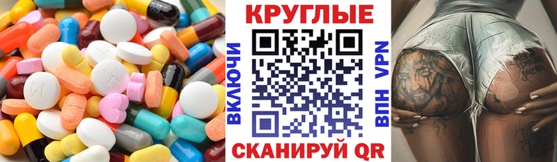 Ecstasy XTC Орлов