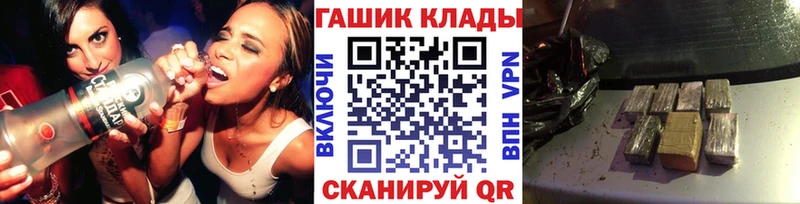 Гашиш hashish  купить наркоту  kraken ссылки  Орлов 