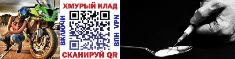 Героин Афган Орлов