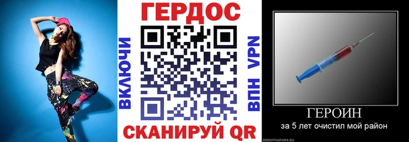 ГЕРОИН афганец  Орлов 