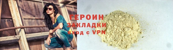 гидра Красноперекопск