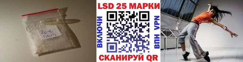 LSD-25 экстази кислота  Орлов 