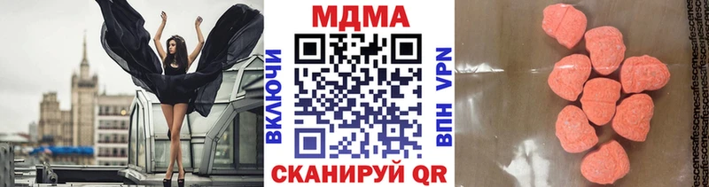 MDMA молли  Орлов 