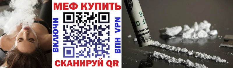 магазин  наркотиков  Орлов  МЯУ-МЯУ 4 MMC 