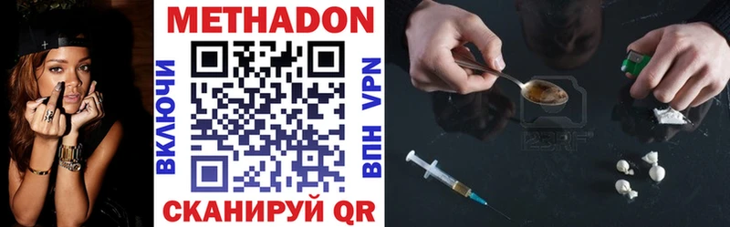 Метадон VHQ Орлов