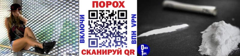 Метамфетамин кристалл  Орлов 