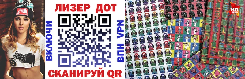 Наркотические марки 1500мкг  цена   Орлов 