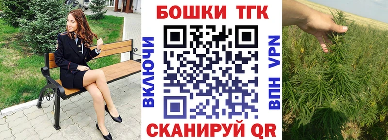 где продают Орлов Бошки марихуана индика